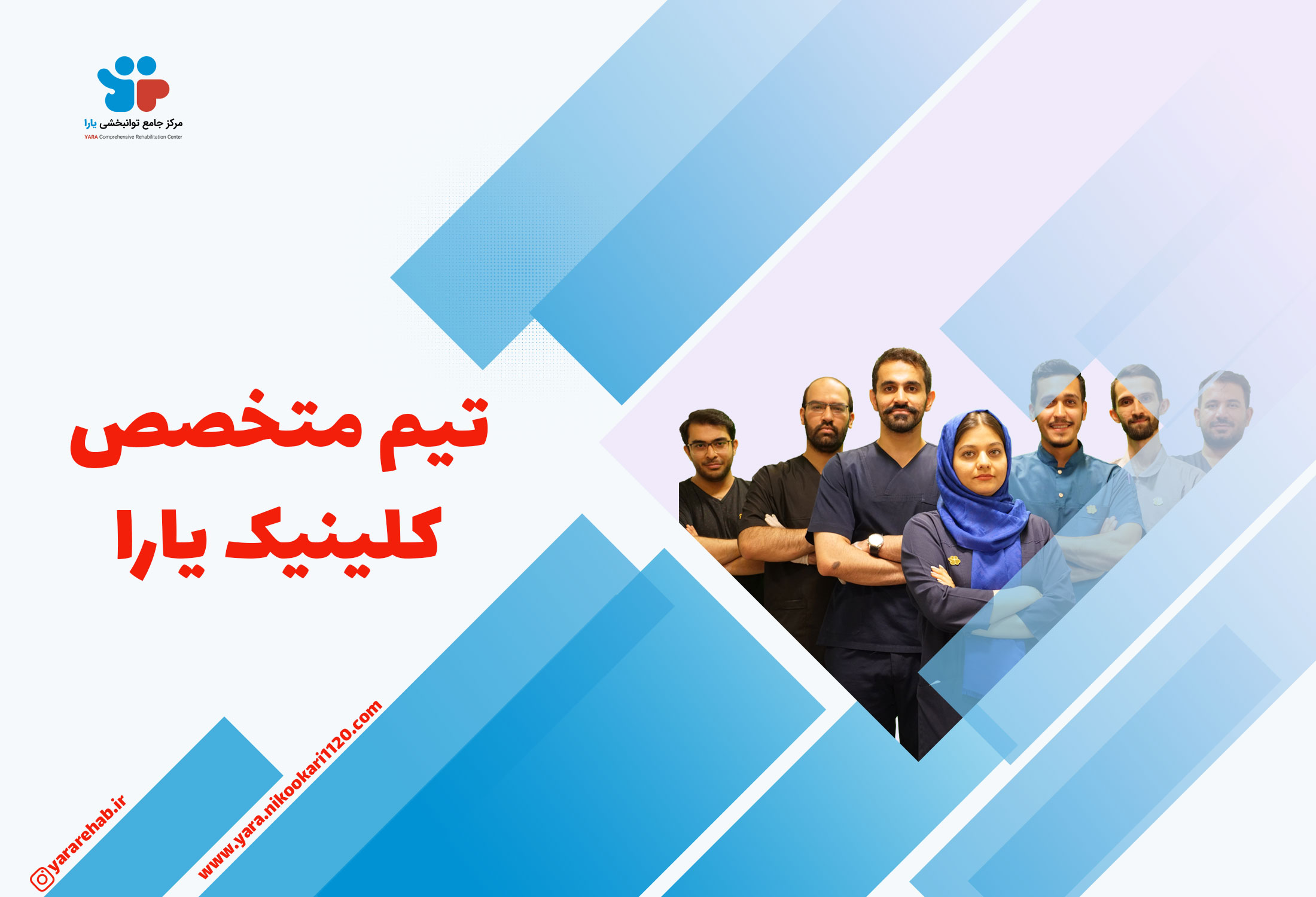 بهترین متخصص کاردرمانی